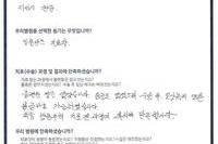 이○○님 (임플란트)